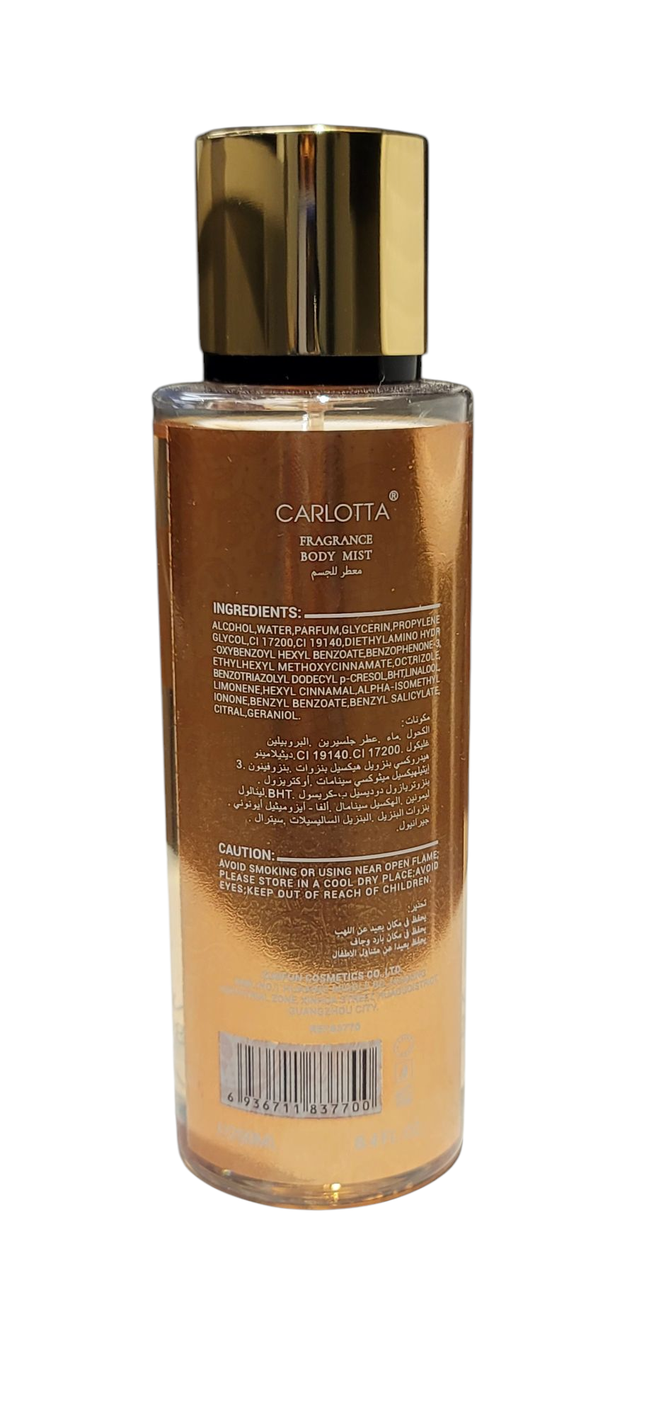 Body Mist Exotic Vanilla