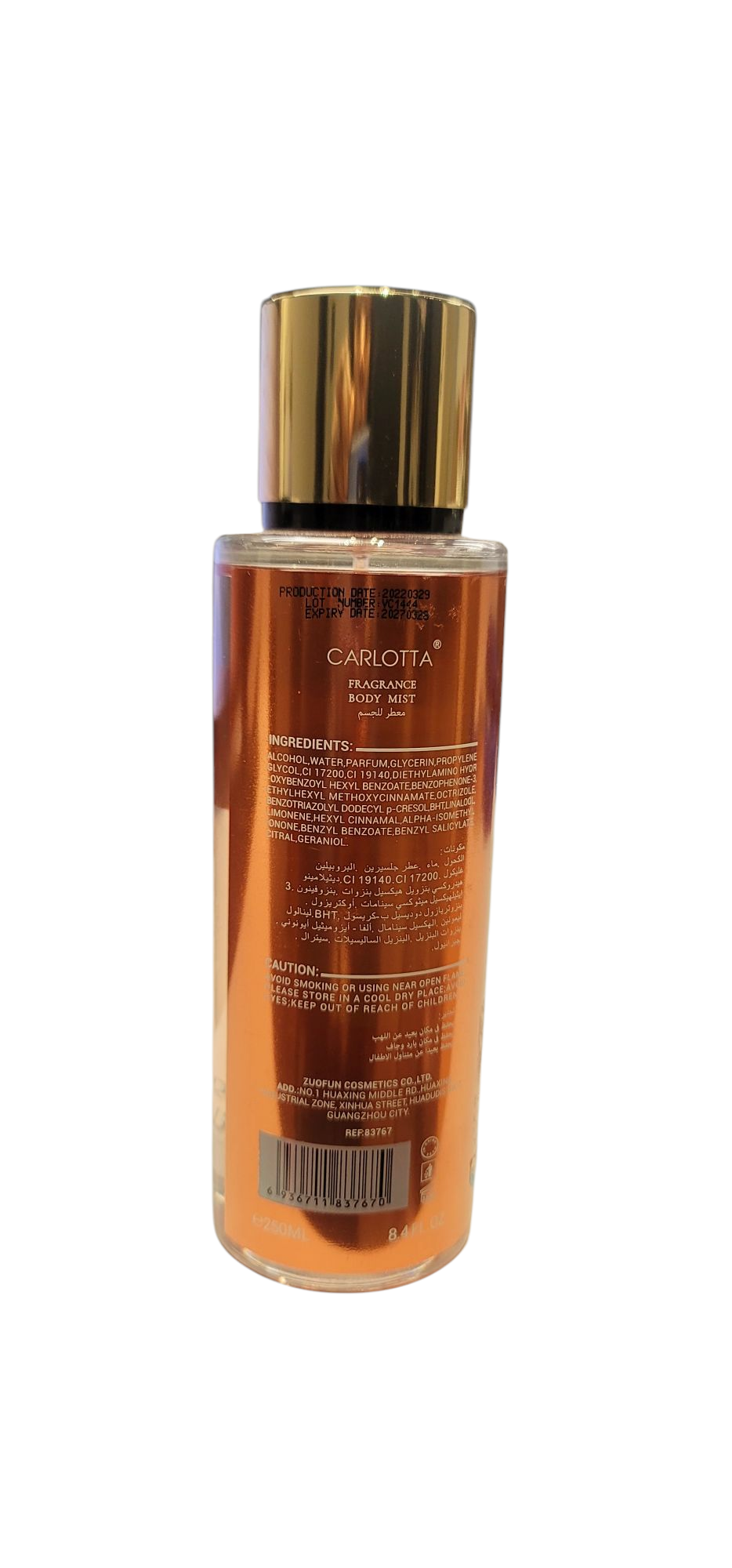 Body mist Amber Romance